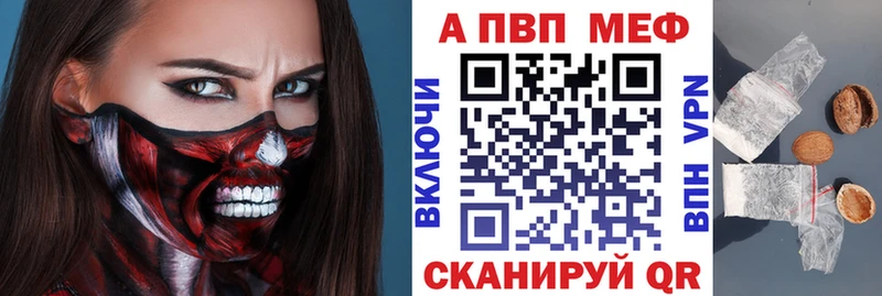 Наркошоп Ефремов Гашиш  Alpha-PVP  АМФЕТАМИН  Мефедрон  Конопля  COCAIN 
