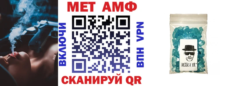 где найти наркотики  Ефремов  Амфетамин 97% 