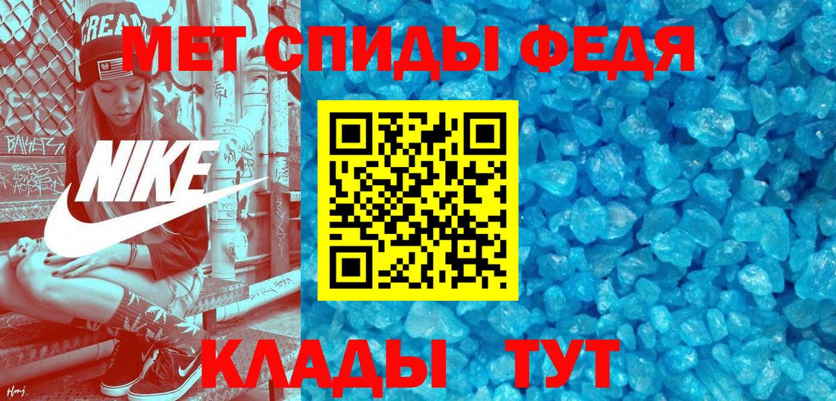 Amphetamine  АМФЕТАМИН Розовый  АМФ  Ефремов  Вход с VPN 