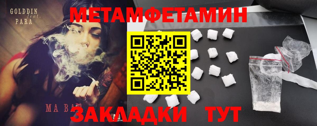 Amphetamine 98% Ефремов