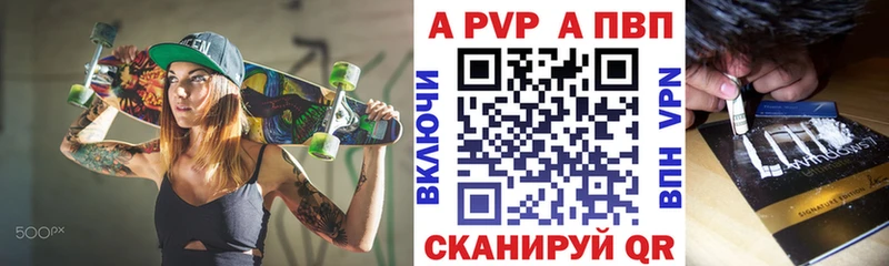 купить   Ефремов  Альфа ПВП Соль 