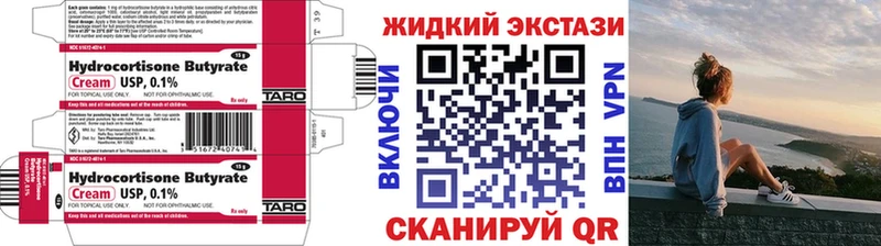 KRAKEN tor  Ефремов  БУТИРАТ 99% 