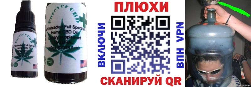 Еда ТГК конопля Ефремов