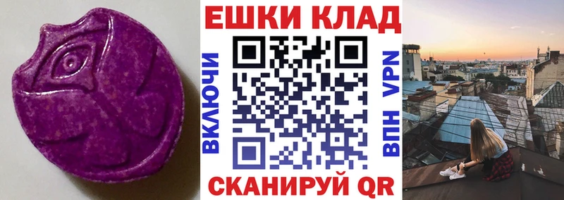 дарнет шоп  Ефремов  ОМГ ОМГ онион  ЭКСТАЗИ бентли 