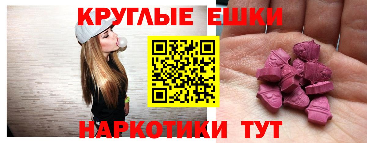 Ecstasy 99% Ефремов