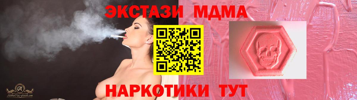 Экстази круглые  Вход с VPN  Ecstasy  Ecstasy 280 MDMA  Ефремов 