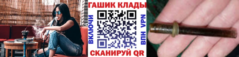 ГАШИШ гарик  где найти наркотики  Ефремов 