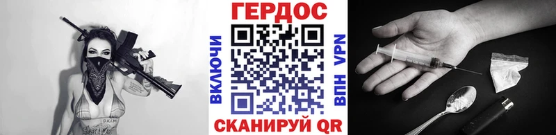 Героин Афган  Ефремов 