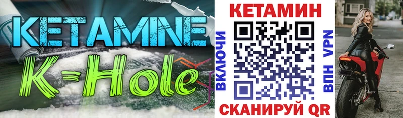 Кетамин ketamine Ефремов