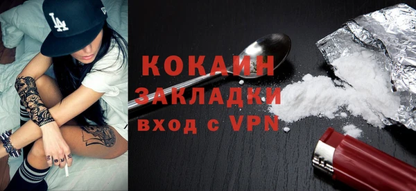прущий лед Абдулино