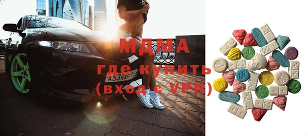 бутират Инта