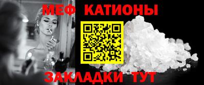 сатива Кунгур