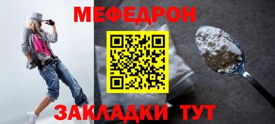 бошки Кумертау