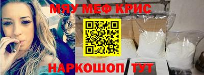 сатива Кунгур