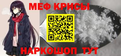 сатива Кунгур