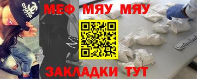 сатива Кунгур