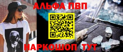 бошки Кумертау