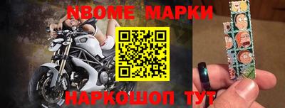 бошки Кумертау