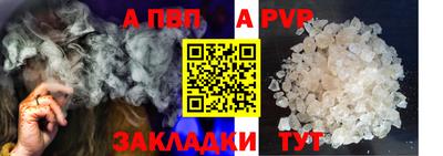 сатива Кунгур