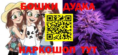 бошки Кумертау