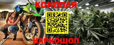 бошки Кумертау