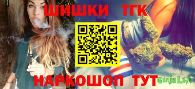 мет Шали