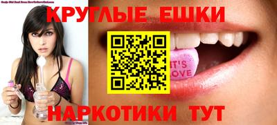 бошки Кумертау
