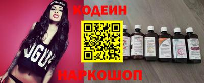 марихуана Шадринск