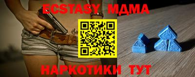 марихуана Шадринск