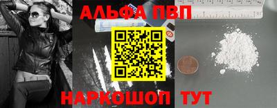 амф Кулебаки