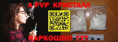 бошки Кумертау