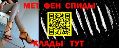 амф Кулебаки