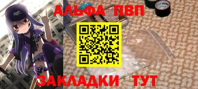 гашик Шарыпово