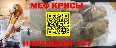 сатива Кунгур