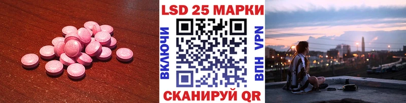 LSD-25 экстази ecstasy  мега сайт  Ефремов 