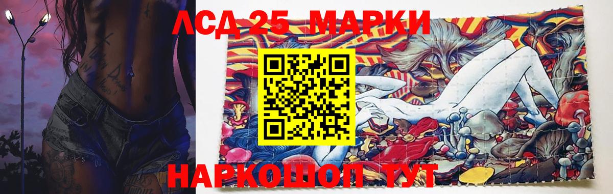 Лсд 25 экстази ecstasy Ефремов