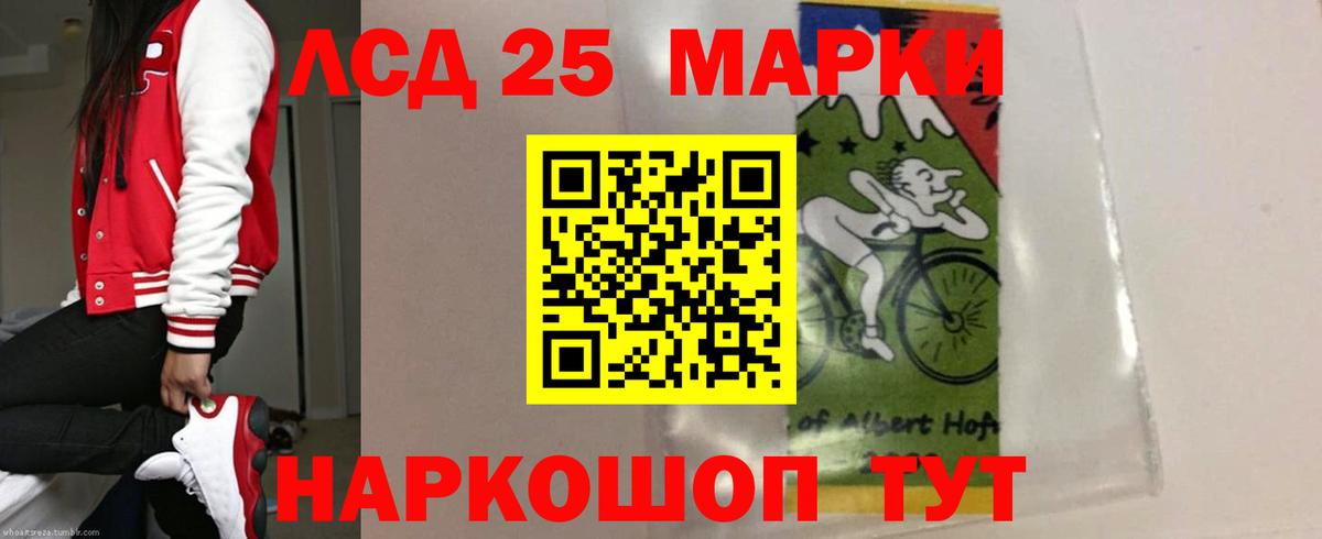 Ефремов  Лсд 25 экстази  Вход с VPN  LSD-25 экстази кислота 