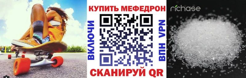 это состав  Ефремов  Мефедрон мяу мяу 