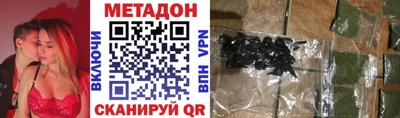 ОМГ ОМГ вход  Ефремов  МЕТАДОН VHQ  что такое  