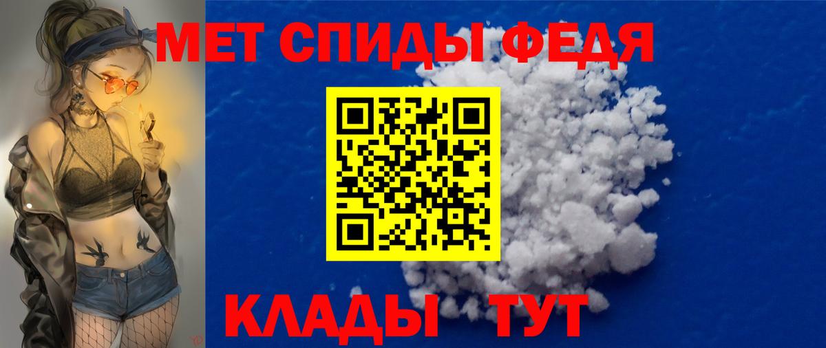 Первитин витя  Первитин витя  Ефремов  Вход с VPN 
