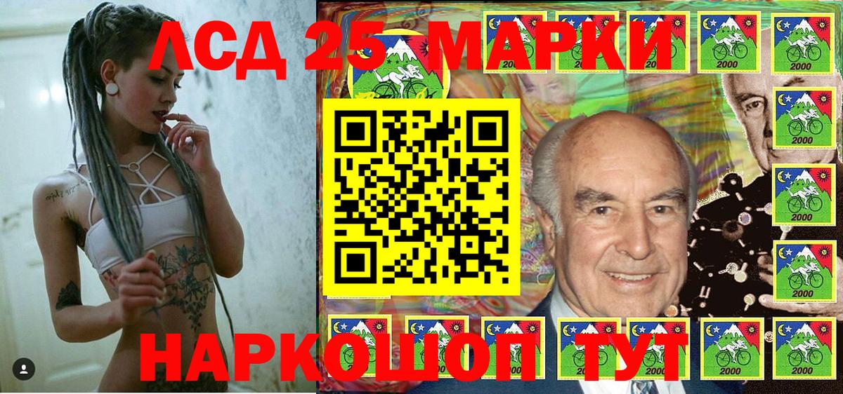 Марки N-bome 1,5мг Ефремов