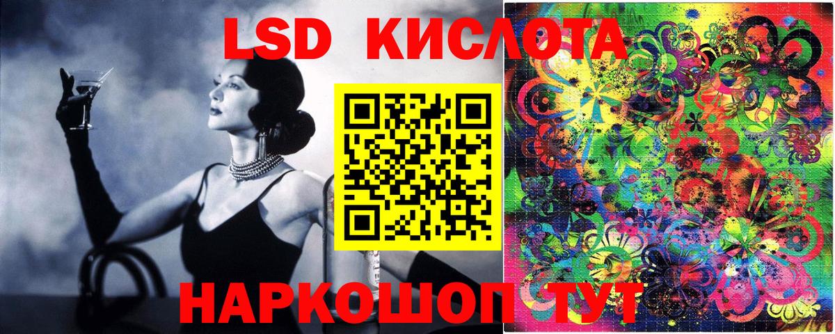 Ефремов  Наркотические марки 1,5мг  Вход с VPN 