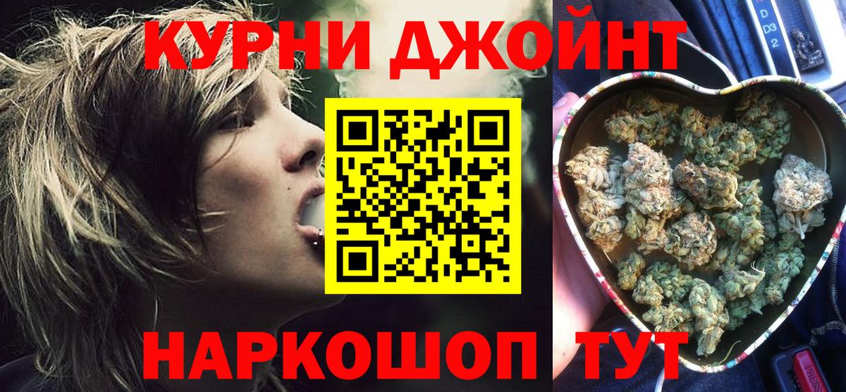 Бошки марихуана тримм  Вход с VPN  Ефремов  Канабис Amnesia 